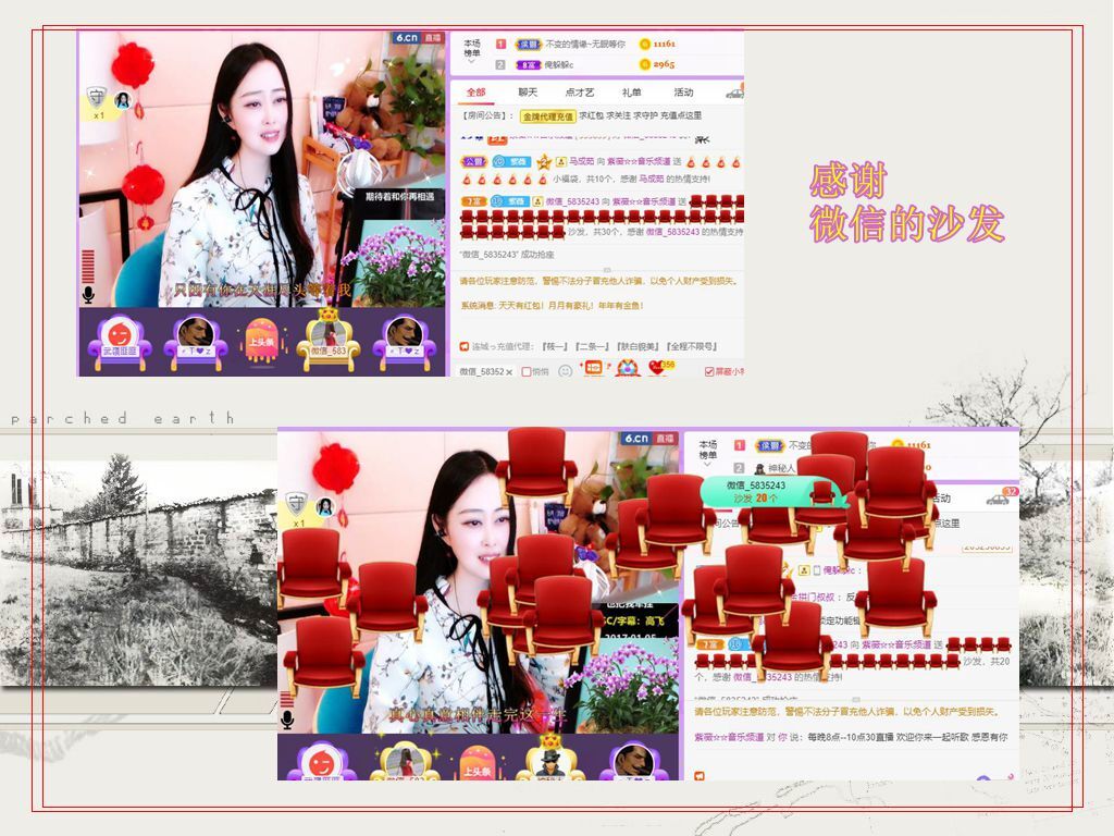 紫薇☆☆音乐频道的图片