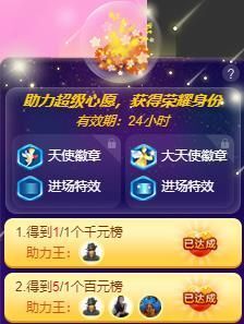 沁馨ღ求百元榜主播照片