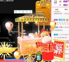 开心果冰儿主播照片