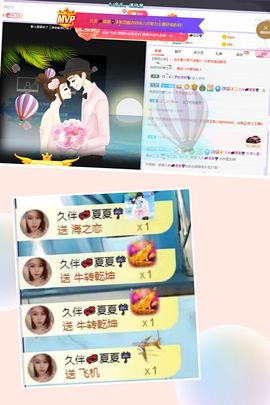 夏至🌸主播照片