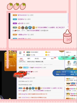 三三哟主播照片