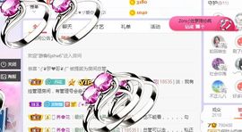 小奶猫谢谢哥哥们主播照片