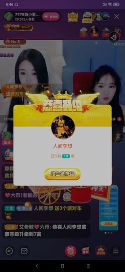厄洛斯💗7978主播照片