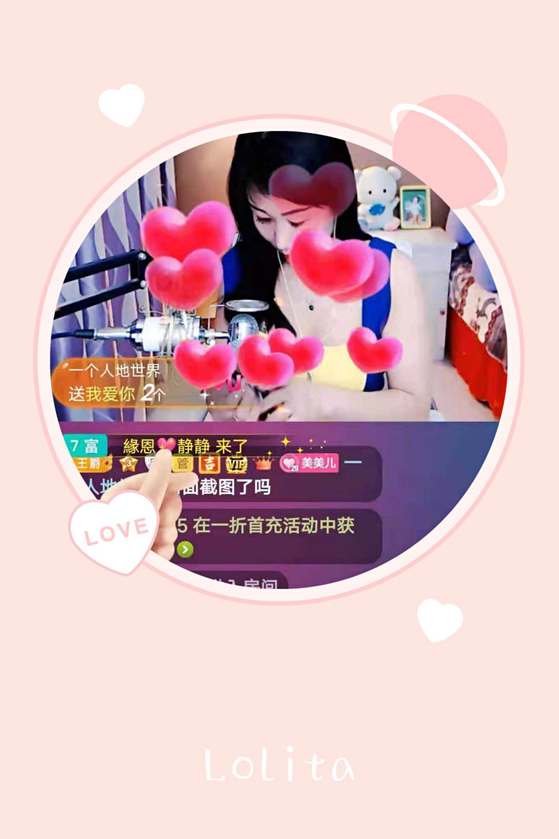 🍎冰心🍎的图片