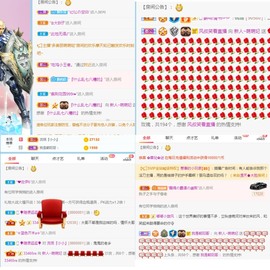 萌妃不甜了主播照片