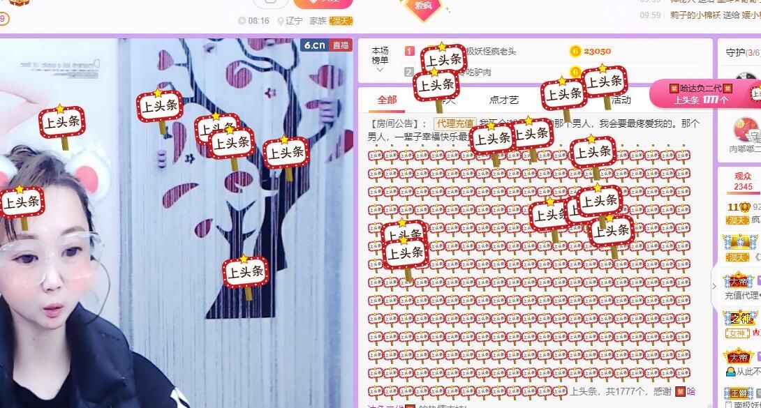 丑小鸭💞愿有一束光的图片