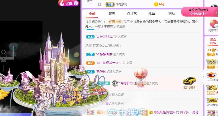 丑小鸭💞愿有一束光的图片