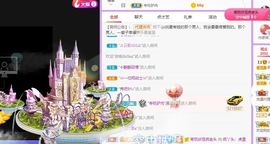 鸭鸭宝我耐你哈哈哈的图片