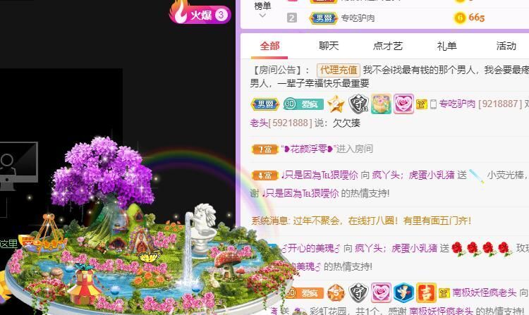 丑小鸭💞愿有一束光的图片