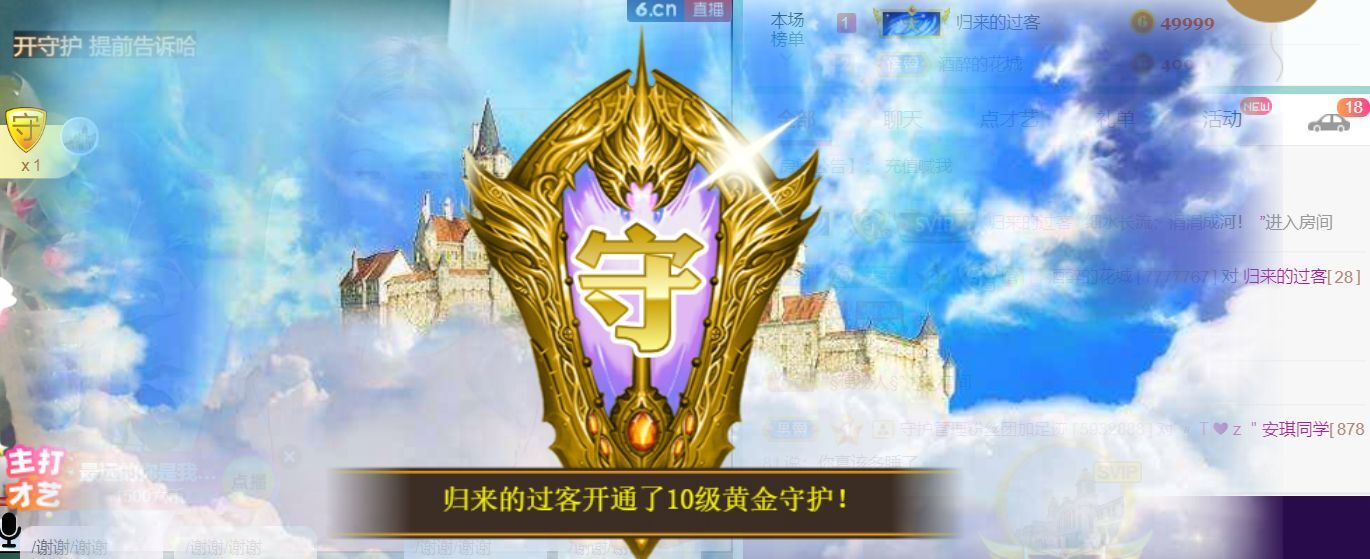 安琪同学的图片