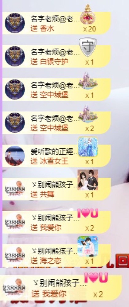 小玲宝🧸不连麦的图片