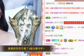 曼曼🌙暂停直播主播照片