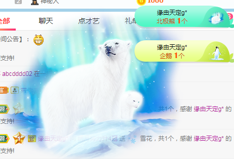 小明月病体晚点见的图片
