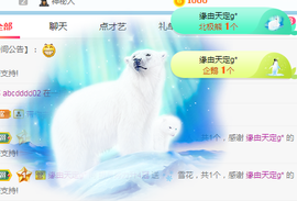 小明月暂播早8-晚8主播照片