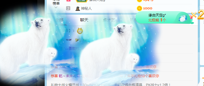 小明月病体晚点见的图片