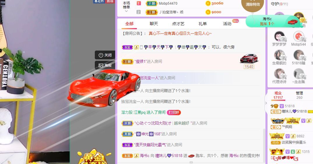 曈妹儿💜51818的图片