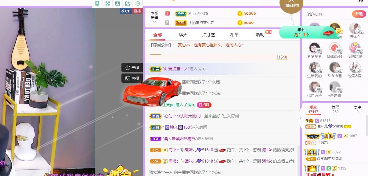 曈妹儿💜51818的图片