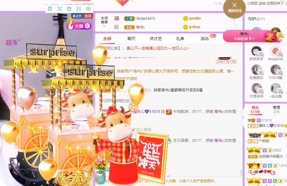曈妹儿💜51818的图片