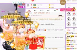 曈妹儿💜51818主播照片