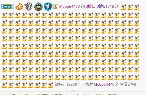 曈妹儿💜51818的图片
