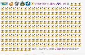 曈妹儿💜51818主播照片