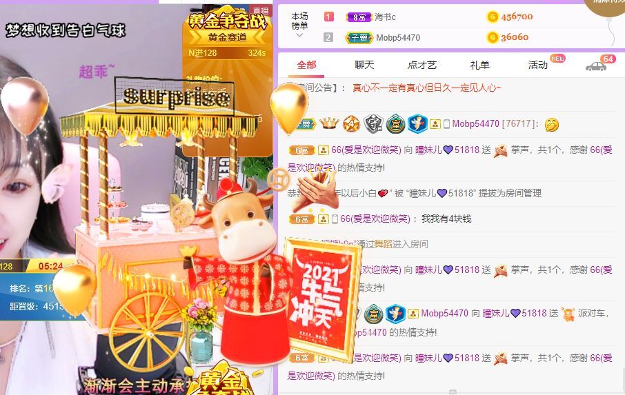 曈妹儿💜51818的图片