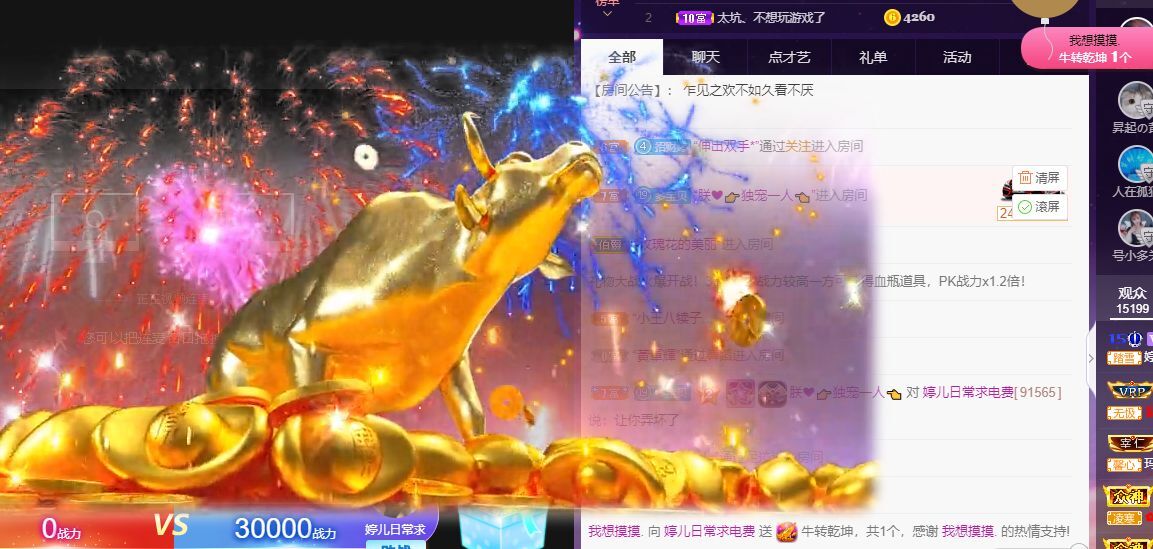 婷儿！五月加油的图片