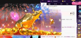 婷儿～所遇皆甜主播照片