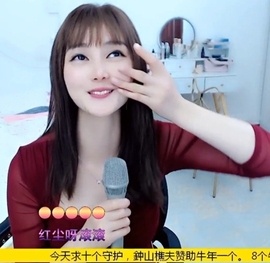 水母好美主播照片