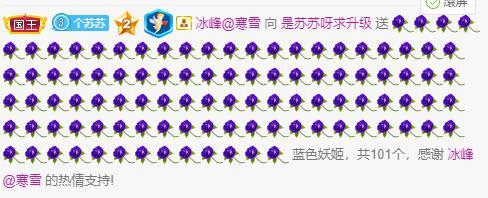苏苏，越来越好的图片