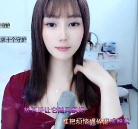 水母好美主播照片