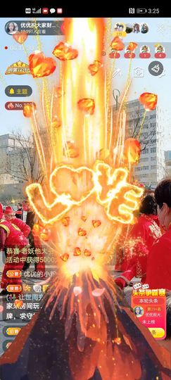 优优@有缘相惜主播照片
