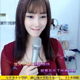 水母好美主播照片