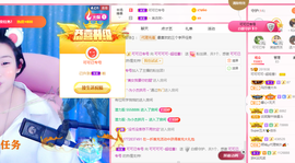 可可可可休息主播照片