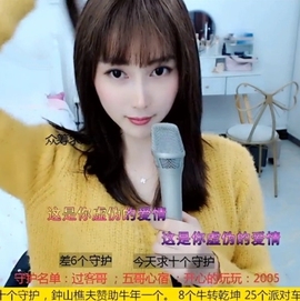 水母好美主播照片