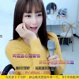水母好美主播照片
