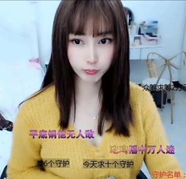 水母好美主播照片