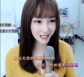 水母好美主播照片