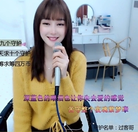 水母好美主播照片