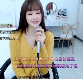 水母好美主播照片