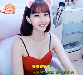 水母好美主播照片