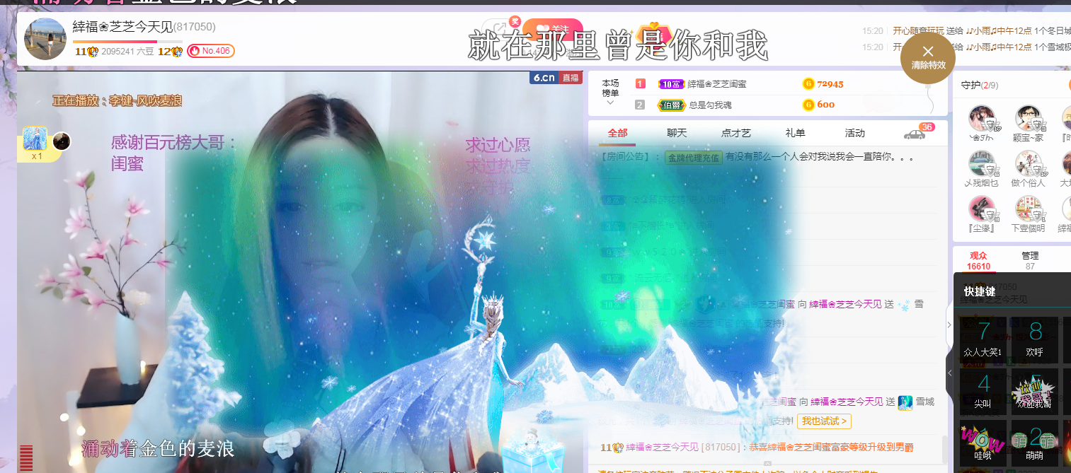 依芝の求心软的神！的图片