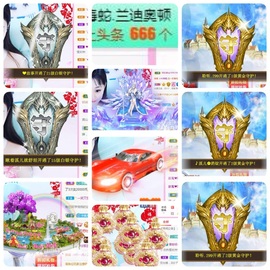 🎵小邓丽君🌺溪儿主播照片