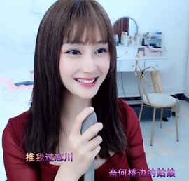水母好美主播照片