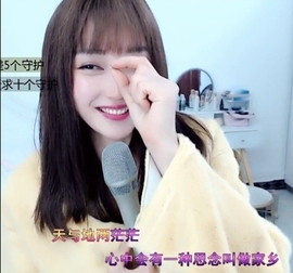水母好美主播照片