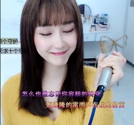 水母好美主播照片