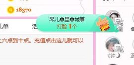 开心果冰儿主播照片