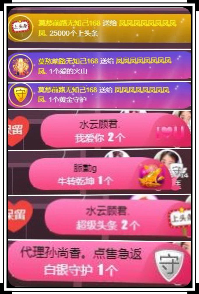 凤凤凤凤凤凤凤凤凤.的图片