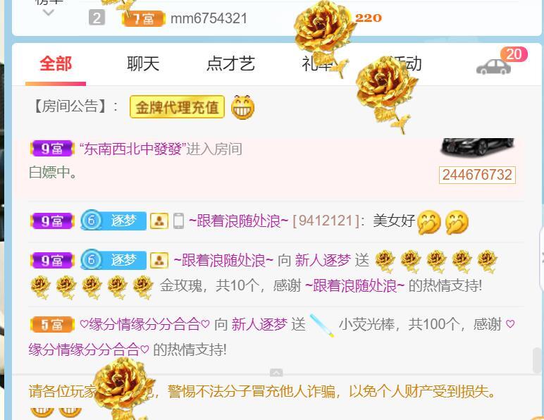 逐梦宝宝休息几天的图片
