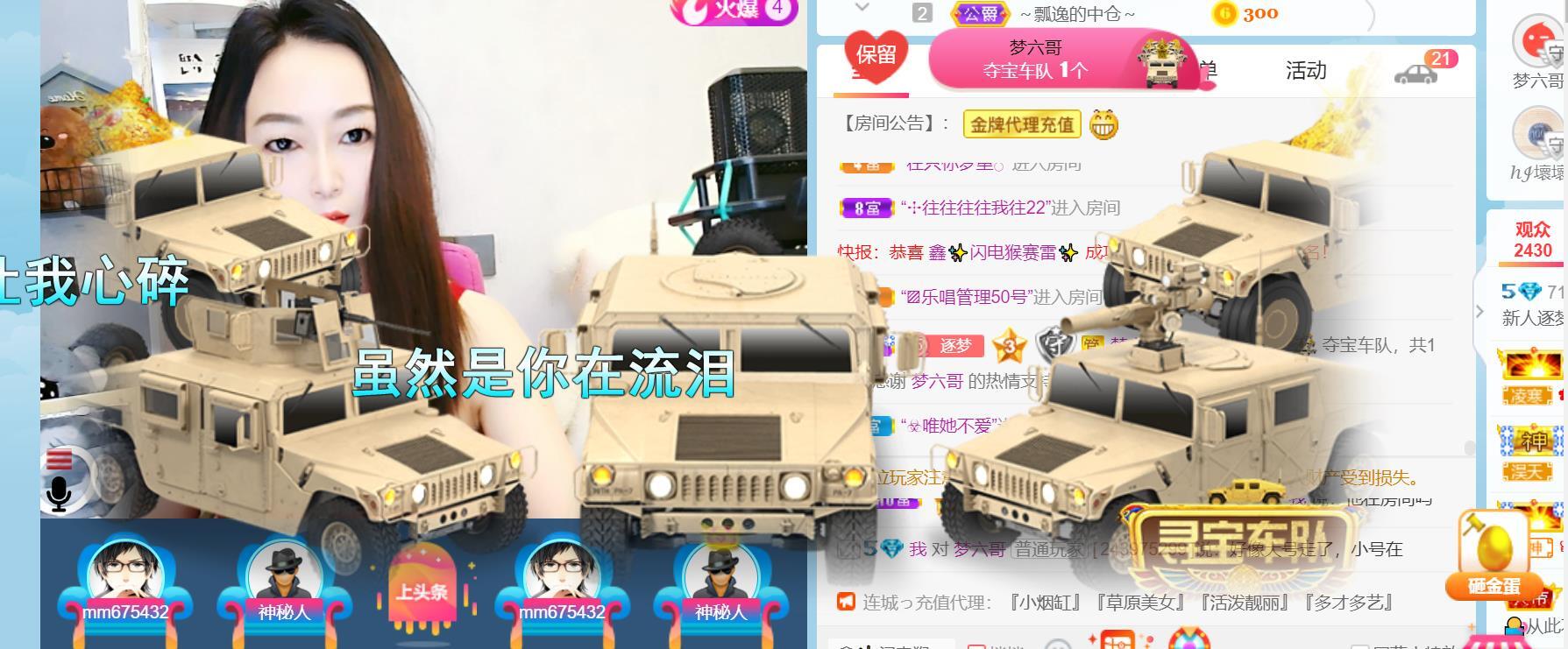 逐梦宝宝休息几天的图片